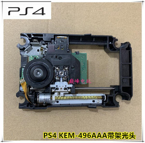 原装PS4游戏机Slim /Pro系列 KEM-496AAA带架光头 KES-496A激光头