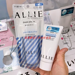 日本直邮嘉娜宝ALLIE 限定凉感冷感打底防晒霜啫喱60g 绿茶柠檬香