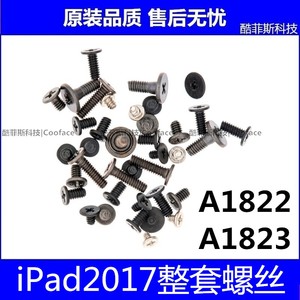 适用苹果iPad2017主板螺丝 IPAD5 A1822 A1823屏幕内屏整套螺丝