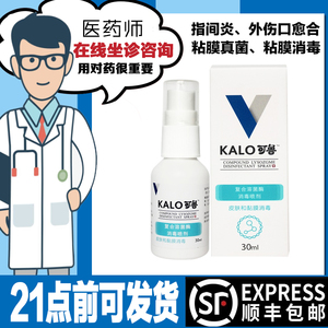 宠物狗伤口消毒 宠物狗伤口消毒品牌 价格 阿里巴巴 宠物狗伤口消毒 宠物狗伤口消毒品牌 价格 阿里巴巴