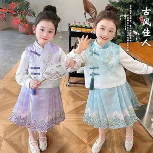 女童2024新款马面裙马甲衬衣复古中国风汉服三件套春季超仙套装
