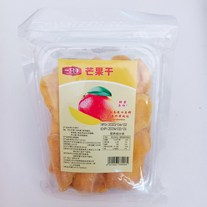越南一只手芒果肉干500g袋装大切片果脯果干水果干休闲零食包邮