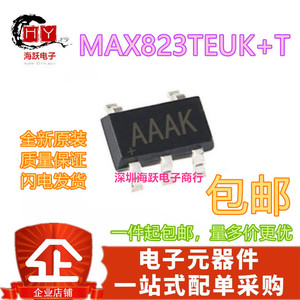 全新原装 MAX823TEUK+T 贴片SOT23-5 丝印AAAK MCU监控电路芯片