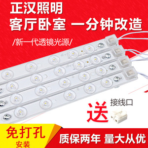 正汉LED吸顶灯改造灯板条长条形贴片灯H型节能灯管灯替换led光源