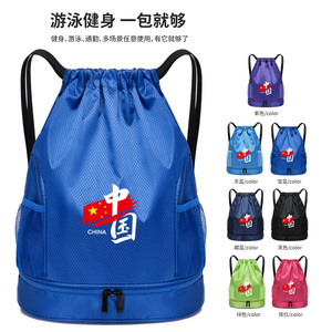 中国健身包干湿分离游泳包运动训练款男女专用防水收纳包装备用品