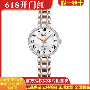 依波正品手表女轻奢复古机械表手表钢带时尚女士防水手表1127