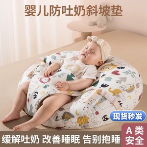 婴儿喂奶哺乳枕头护腰靠垫宝宝躺防吐奶斜坡枕防溢奶呛奶亲喂神器