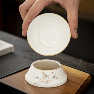 茶滤网创意白瓷茶漏斗杯架茶具配件陶瓷茶隔羊脂玉全瓷一体穿孔