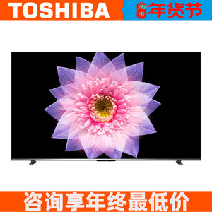 Toshiba/东芝 75Z500MF 75英寸4K超高清120Hz 3+64GB液晶电视机