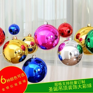 圣诞球圣诞树挂球大亮光球电镀球彩球吊球商场酒吧户外吊顶装饰品