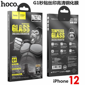 HOCO浩酷钢化膜适用苹果13/12全屏覆盖3D丝印iphone 11手机贴膜XR