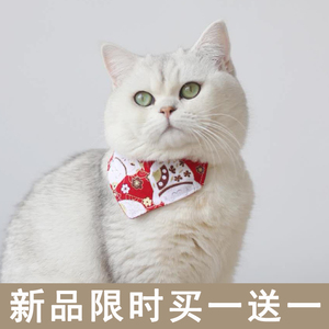 猫咪日系口水巾和风三角巾猫项圈小型犬猫咪饰品猫狗围巾狗狗项圈