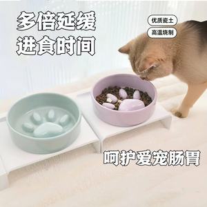 陶瓷狗碗慢食碗狗狗缓食猫食盆狗粮保护颈椎泰迪小型犬防噎宠物碗