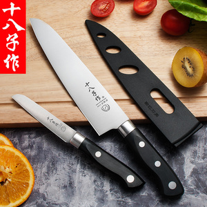 十八子作水果刀套装不锈钢削皮瓜果刀家用刀具刺身寿司料理小菜刀