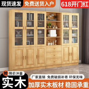 儿童实木书柜松木书架展示柜带门玻璃柜子简易书橱家用实木储物柜