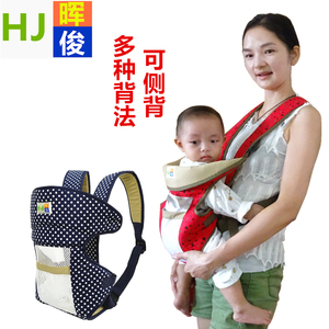 晖俊新生儿纯棉 宝宝背带0-2岁网格肩带婴儿前抱式背带侧后背背袋