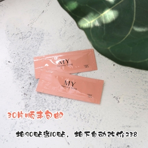脐带血化妆水 淘宝拼多多热销脐带血化妆水货源拿货 阿里巴巴货源 脐带血化妆水 淘宝拼多多热销脐带血化妆水货源拿货 阿里巴巴货源