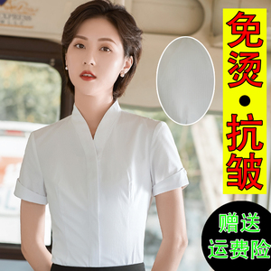 南航空姐短袖白衬衫女夏新款气质修身V领工装制服空乘面试职业装