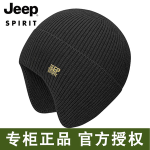 Jeep吉普针织包头帽男士毛线护耳防风保暖青年冬季圆顶中年头巾帽