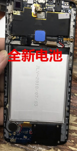 VOTO 维图GT20手机电池  IX20(GT20) 内置电池 维图 ix20 电板