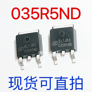 SVT035R5ND 低压MOS功率管 100A 30V N沟道增强型场效应 TO-252