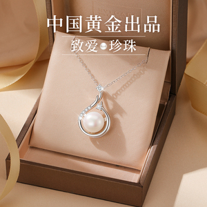 中国黄金珍尚银珍珠项链女款2024新款纯银吊坠生日礼物送妈妈1693