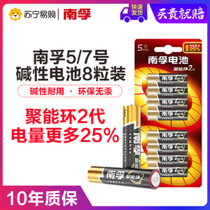 呼吸ホステス不完全2 a 電池 Clubkourin Jp