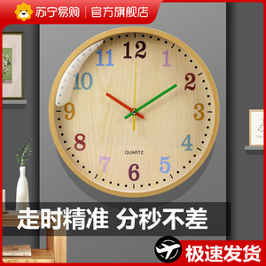 苏宁易购客厅挂钟创意新款时尚网红时钟简约钟表家用餐厅挂表2129