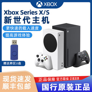 微软Xbox Series X/S游戏主机xboxseriesx高清4K家庭娱乐互动电视体感游戏机xboxseries次时代XSS XSX国行381