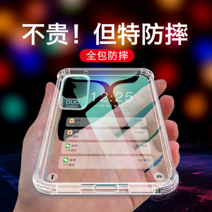 适用于苹果12手机壳iPhone11保护套XR透明X软壳pro全包max防摔12promax镜头xsmax外壳xs套男女款【SRT303】