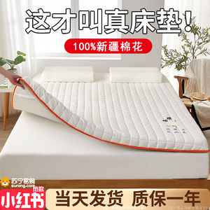 棉花床垫软垫家用卧室褥子床褥垫子1米5x2榻榻米租房专用垫被2925