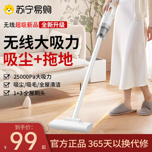 无线吸尘器家用大吸力超强力小型手持除螨洗拖地毯一体吸尘机2736