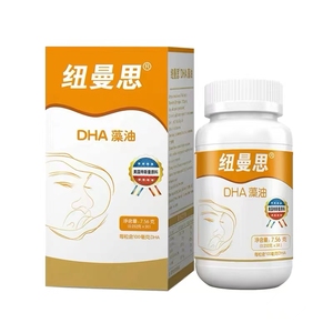 纽曼思（原名纽曼斯）新西兰进口藻油DHA30粒*3瓶装