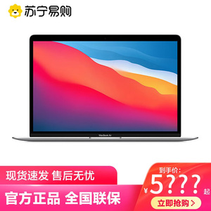 Apple/苹果 MacBook Air 系列笔记本电脑13.3寸8核M1芯片2020款 笔记本电脑官方旗舰店4