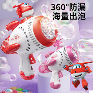 超级飞侠泡泡机儿童手持电动泡泡枪2023网红爆款吹泡泡玩具2027