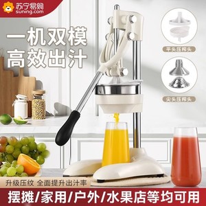 手动榨汁机摆摊商用橙汁挤压器平头果汁专用手工鲜榨压榨神器1415
