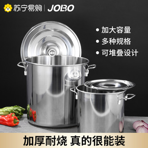 不锈钢汤桶加厚高斜身汤锅水桶煮卤肉桶商用家用20L60cm带盖1248