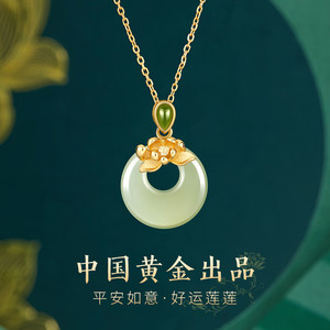 中国黄金珍尚银平安扣吊坠和田玉项链女款士母亲节礼物送妈妈1693