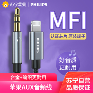 Aux线 Aux线品牌 价格 阿里巴巴