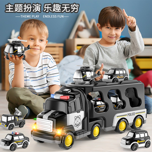 儿童玩具车惯性小孩拖车宝宝大货车运输车男孩轨道合金小汽车551