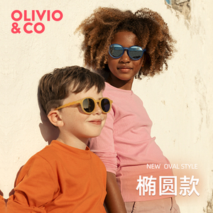 OLIVIO儿童太阳眼镜椭圆偏光防紫外线男女宝宝婴幼儿墨镜2400