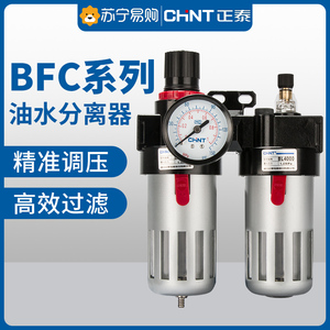2491气压油水分离过滤器空压机气泵气动减压调压阀气源处理可调节