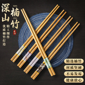 高档楠竹筷子天然家用抗菌防霉木质筷正品新款一人一快5-10双2191