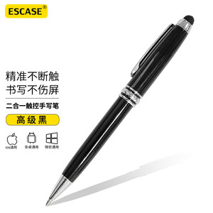 ESCASE 手机平板电容笔适用于苹果ipadAir5平板电脑触控笔通用苹果安卓平板手机二合一圆珠笔高级黑