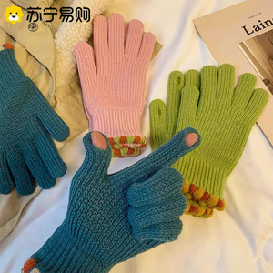 韩国小糖豆针织手套女冬季毛线加厚触屏漏指骑行保暖分指手套1557