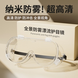 漂流装备必备神器护目镜可戴眼镜防雾防水眼罩面罩玩水枪眼罩824