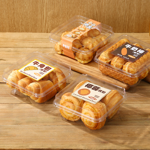 中式糕点包装盒椰蓉餐包面包盒子透明塑料肉松小贝泡芙包装正方形