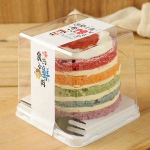 切块蛋糕包装盒 圆形一次性 小慕斯西点盒子 透明打包盒叉盒一体