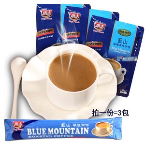 3袋台湾进口广吉 蓝山风味碳烧咖啡 三合一速溶咖啡粉条装 3包装