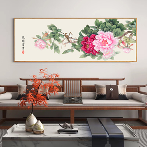 新中式沙发背景墙装饰画国画牡丹工笔画卧室壁画花开富贵客厅挂画